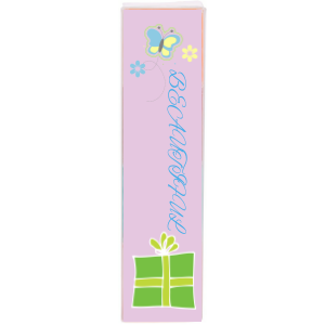 Personalized 4 Flavor Clear Cube Set